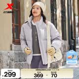 特步（XTEP）80%绒短款羽绒服男女款冬季新款保暖防风加厚外套男 伴月紫-0115-80%绒 M