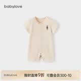 babylove婴儿短袖连体衣夏季薄款衣服彩棉提花透气哈衣爬服新生儿宝宝夏装