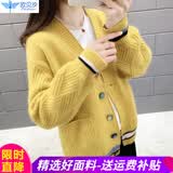 欧贝汐毛衣女开衫外搭春秋季V领设计感新款女装短款针织衫厚外套 黄色 均码