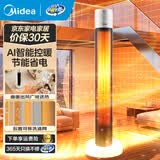 美的（Midea）石墨烯踢脚线电热取暖器电暖气家用取暖器新款节能省电暖风机大面积全屋速热地暖客厅办公取暖神器 【石墨烯速热  居浴两用】 红外遥控22WOR