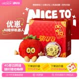 优必选萌UU优崽AI智能陪伴机器人毛绒玩具情感对话电子宠物儿童生日礼物
