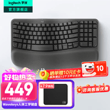 罗技（Logitech）Wave Keys人体工学键盘无线蓝牙办公平板ipad键盘Mac笔记本薄膜98配列键盘家用双模带掌托倾角支架 Wave Keys黑色(带Bolt接收器)