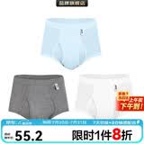 宜而爽【3条装】男士内裤100%纯棉罗纹三角裤男中高腰大码透气短裤衩