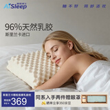 睡眠博士（AiSleep）斯里兰卡原装进口96%天然乳胶护颈椎深睡成人大颗粒按摩枕头