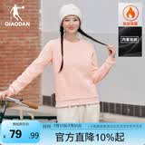 乔丹加绒卫衣女士春季超暖绒外套运动休闲套头衫宽松圆领长袖上衣