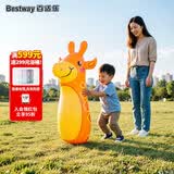 Bestway充气不倒翁玩具拳击柱沙袋发泄解压神器儿童玩具 长颈鹿不倒翁