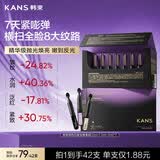 韩束玻色因次抛到手42支抗皱紧致水乳精华套装修护补水护肤品生日礼物