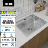 科勒（KOHLER）利奥水槽厨房洗菜盆单槽台上台下双用厨盆 单槽580x470x200mm