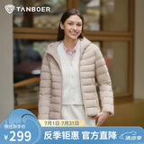 坦博尔轻薄羽绒服女短款连帽百搭休闲秋冬女士外套 珍珠月米 L(170)