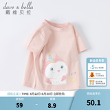 戴维贝拉（DAVE＆BELLA）女童短袖儿童t恤男童夏装童装男孩衣服宝宝半袖白色体桖婴儿上衣 粉色【DB2221435】 100 cm（建议身高90-100cm）