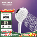 科勒（KOHLER） 淋浴花洒喷头 手持花洒多功能莲蓬头软管滑动杆底座托套餐 0水压R33407T-CP（单手持）
