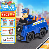 汪汪队立大功（PAW PATROL）汪汪队玩具巡逻车男女孩3-6岁警车玩具车儿童儿童生日礼物
