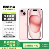 Apple iPhone 15 Plus 二手苹果15 Plus 5G手机 粉色 256G