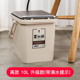 福容（FUROOT）智能茶水桶茶桶茶渣桶废水桶茶盘接茶储水桶茶几排水桶茶具配件 【翻盖款】10L-（带满水提示）