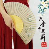 巧工坊中国风折扇古风扇子女学生夏季折叠扇流苏汉服舞蹈扇小礼品送老外 宽面茉莉花 带扇坠扇套 7寸