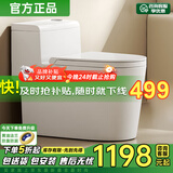 九牧万达系列马桶虹吸式普通马桶大冲力大管道静音抽水家用坐便器 CT998【超炫虹吸+无棱清洗】 拍下备注250/300/350/400坑距