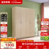 全友家居衣柜卧室家用储物收纳柜一体靠墙现代简约原木风大衣柜出租屋