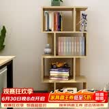 雅美乐 书架落地简易组合多层客厅书房阳台层架储物置物架子 四层