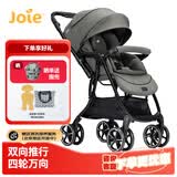 巧儿宜（JOIE）婴儿推车双向推车四轮万向可躺宝宝手推车芙洛特-双向灵动升级款 荒野绿（无大件赠品）