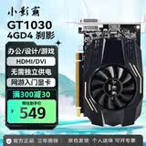 小影霸gt610/730/1030 gtx1050ti/1650 rtx2060/3050/4060M台式电脑全半高办公设计电竞游戏3a光追LP显卡 GT1030 4GD4 刹影