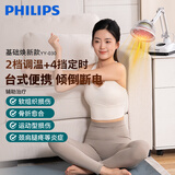 飞利浦红外线理疗灯烤灯医用理疗仪腰椎腿部理疗可调温大面积灯头