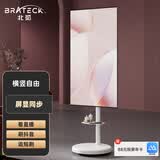 Brateck北弧(32-85