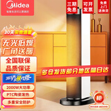 美的（Midea）取暖器多档功率速热摇头暖风机烤火炉倾倒断电家用电暖气卧室 NTH20-18B【旋钮操控】