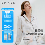 嫚熙（EMXEE）月子服春夏产后哺乳孕妇睡衣居家外出可外穿哺乳睡衣套装家居服M