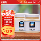 北大荒东北黑蜂 椴树雪蜜 纯蜂蜜1000g*2冲饮搭档 送父母长辈礼物礼品