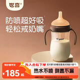 世喜吸管奶瓶1岁以上1-3岁通用直饮杯2宝宝婴儿ppsu300ml带重力球手柄