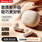 纽曼LY89真无线蓝牙耳机半入耳式主动降噪通话游戏音乐运动跑步超长续航适用苹果华为 米色