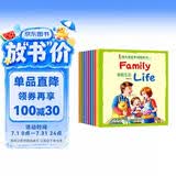 幼儿英语单词图画书 第一辑：Family Life家庭生活（全10册） 
