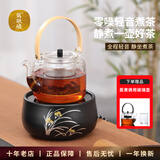 莺歌烧 电磁炉 电陶炉煮茶炉轻音无线遥控烧水电茶炉冬日围炉煮茶 【不含陶壶】