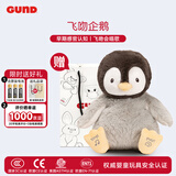 Gund飞吻企鹅躲猫猫音乐毛绒玩具陪伴公仔儿童婴儿生日礼物 礼物