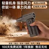 志高（CHIGO）暴力风扇手持吹风机强力涡轮增压鼓风机小型暴风机神器车载吹吸一体洗车吹水电脑清灰除尘无刷电机