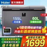 海尔【双温双箱·80%减霜】冰柜家用减霜一边冷藏一边冷冻家用两用双温柜节能省电 215升丨1级变频丨玻璃面板丨植萃净味 215L