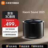 小米（MI）Xiaomi Sound 高保真智能音箱 小爱同学 小爱音响 蓝牙音箱 AI音箱 360°全向出音 HARMAN调音 Xiaomi Sound 2023