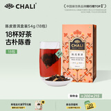 CHALI 冷泡茶包 水果茶 陈皮普洱茶54g18包 健脾消食