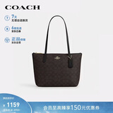 蔻驰（COACH）【品牌直供】女士FIONA手提单肩托特包CBT18礼物