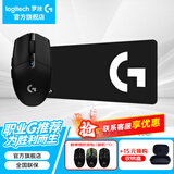 罗技（G） G304无线鼠标游戏电竞吃鸡宏编程轻巧便携逻辑中小手英雄联盟三角洲吃鸡FPS送男友女生生日礼物 G304黑+大G桌垫