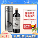 艾伦（Arran）【官方授权】艾伦Arran 单一麦芽威士忌700ml 苏格兰原装进口洋酒 艾伦麦克摩（银）威士忌