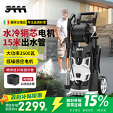 3AAA洗车机高压水枪庭院冲洗220v大功率强力地面清洗机水冷电机