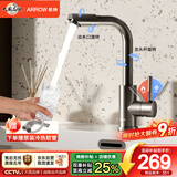 箭牌枪灰面盆水龙头304不锈钢主体浴室冷热龙头卫生间洗脸盆旋转龙头