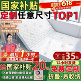 能见度德国VISIBL榻榻米床垫定制婴儿童天然椰棕乳胶黄麻炕折叠拆洗榈硬 【定制任意尺寸·厚度·咨询客服】5cm婴儿棉+黄麻金棕 【咨询·抢20%国家补贴+领天丝被】领样尺寸：1米*1米