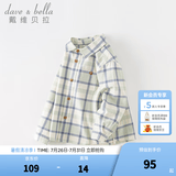 戴维贝拉（DAVE＆BELLA）童装男衬衣儿童衬衫男童长袖秋装宝宝衣服春秋上衣大童格子打底衫 蓝绿格【DB3224618-A】 130 （建议身高120-130cm）