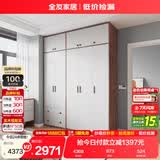 全友家居实木拉手卧室衣柜顶柜组合现代简约落地衣橱挂衣柜收纳储物柜