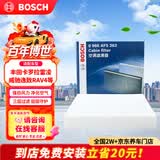 博世（BOSCH）单效空调滤芯5263丰田卡罗拉雷凌凯美瑞汉兰达普拉多威驰逸致RAV4