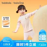巴拉巴拉儿童保暖内衣套装冬季加厚女童宝宝秋衣秋裤男童打底内搭发热睡衣