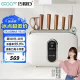 巧媳妇（SMARTWIFE）刀具套装 厨房家用菜刀分类刀具砧板套装多功能刀具十件套白色