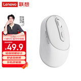 联想（Lenovo）小新M2蓝牙鼠标 无线鼠标轻音便携 类肤手感舒适办公鼠标 可充电长续航笔记本平板鼠标M2-BT白色